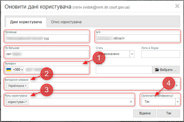 Файл:Prof zal 1.png