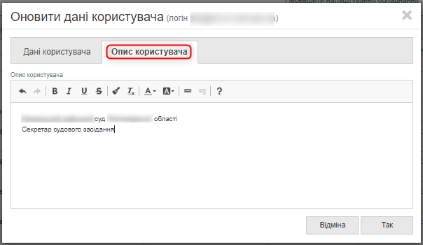 Файл:Prof prac sud.png