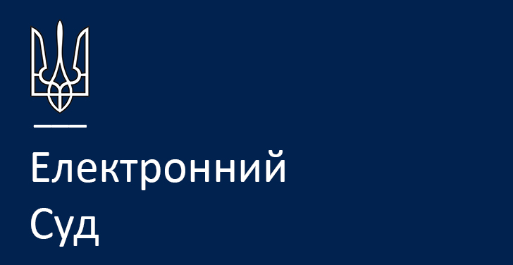 Файл:ES logo.jpg