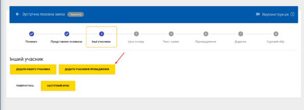 Auto add members.png