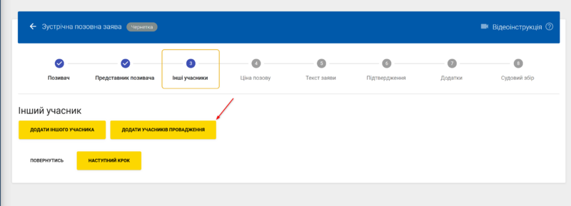 Файл:Auto add members.png