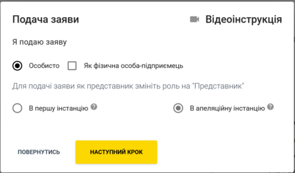 Oskargennya ES kriminal.png