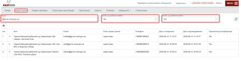 Файл:Search prof.png