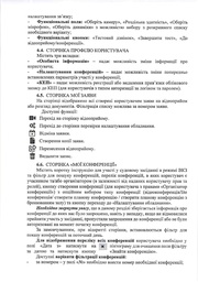 наступна сторінка →