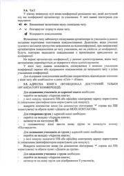 наступна сторінка →