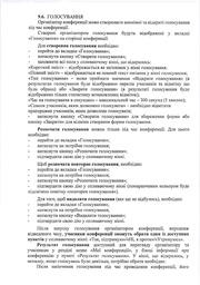 ← попередня сторінка