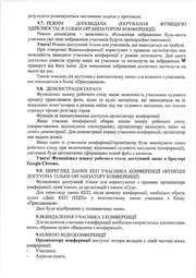 наступна сторінка →