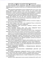 наступна сторінка →