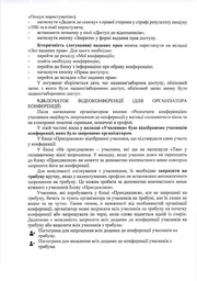 наступна сторінка →
