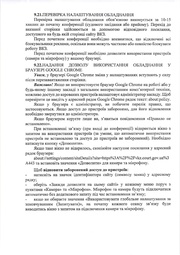 наступна сторінка →