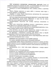 наступна сторінка →