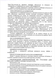 наступна сторінка →