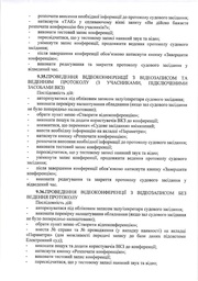 наступна сторінка →