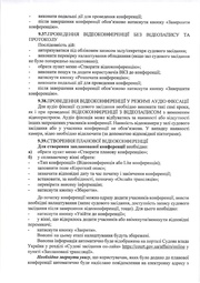 наступна сторінка →