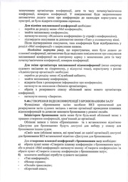 наступна сторінка →