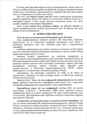 наступна сторінка →