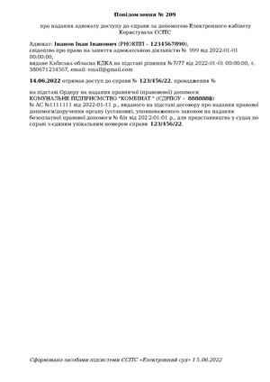 Advocate access notif.pdf