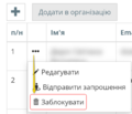 Мініатюра для версії від 09:57, 25 жовтня 2022