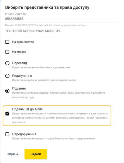 POA for executive.png