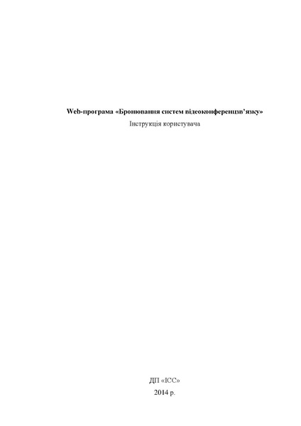 Файл:VKZ Bron' Manual.pdf