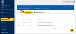 Як подати заяву по справі (вторинні заяви ЕС).png