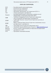 наступна сторінка →