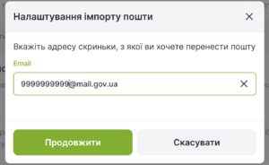 Ukrnet3.png