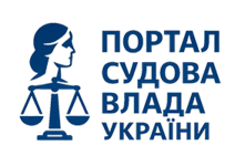 Court Portal logo.png